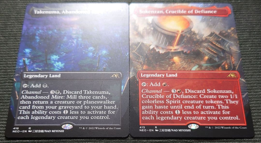 mtg 竹沼 双剣山 フルアート 英語版 2枚セット neo