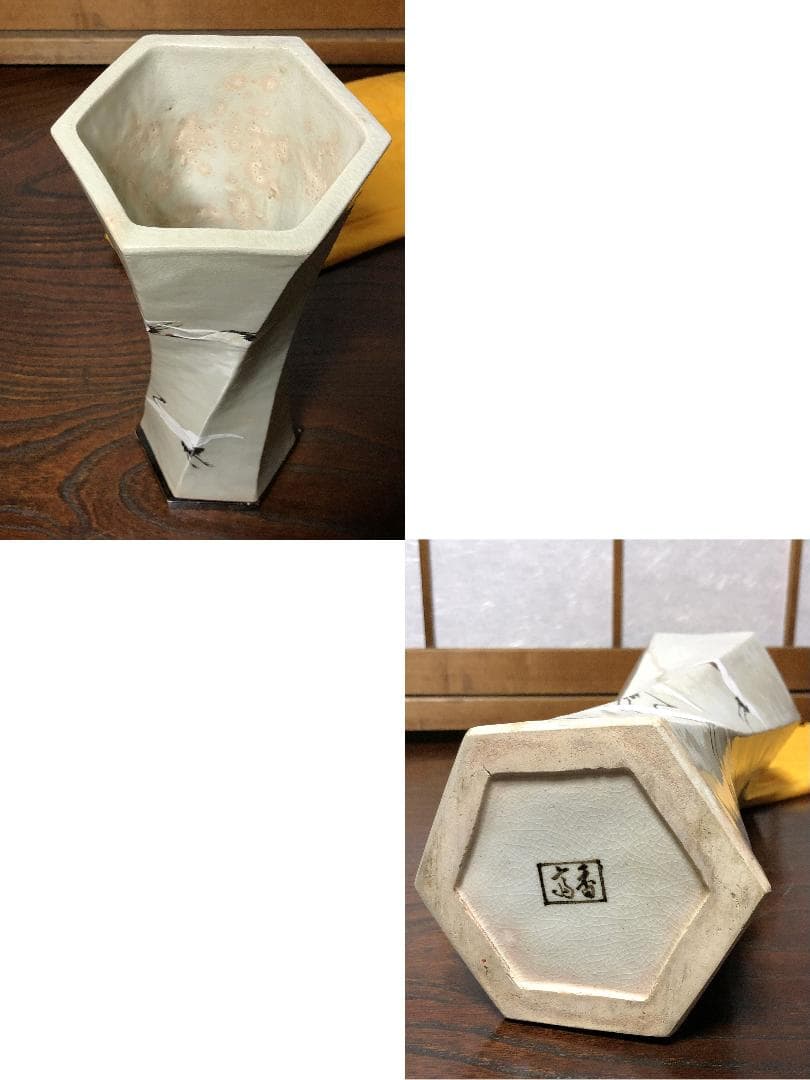【 宮川香齋　六角捻り形飛鶴図花生 】　洛東香齋　京都真葛