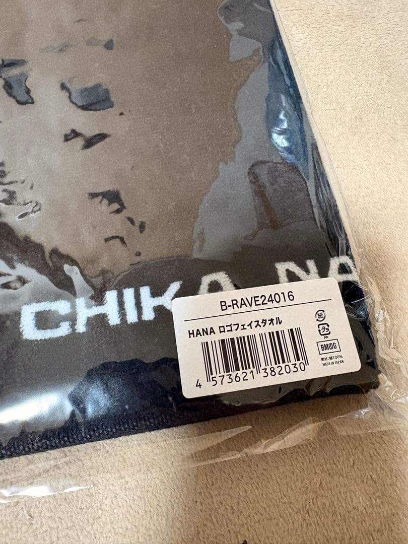 HANA ロゴフェイスタオル