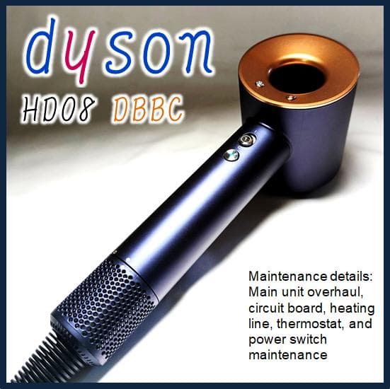 Legacy【整備済品】ダイソンドライヤーHD08 DBBC　A1826