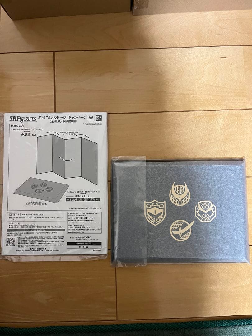 フィギュアーツ　仮面ライダー鎧武セット