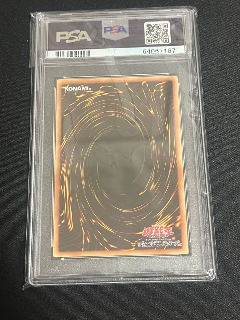 閃刀姫ロゼ　20th アジア版　PSA9 5つ目