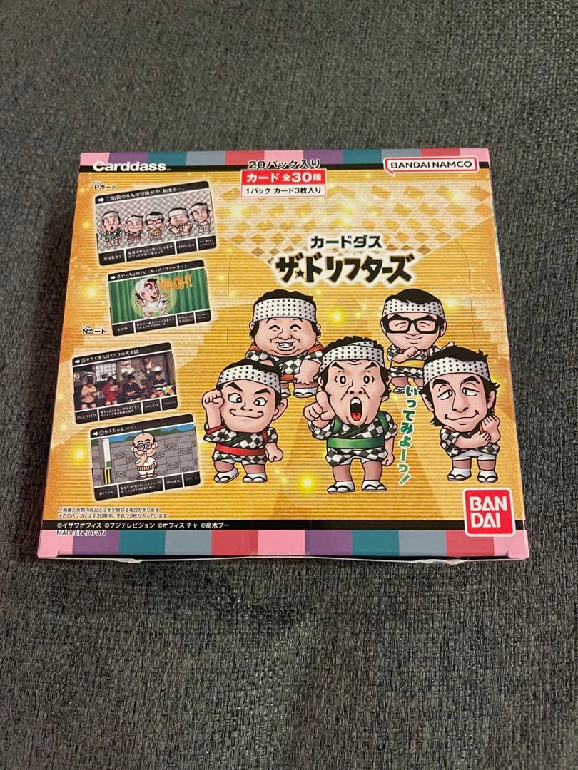 ザ・ドリフターズ展　カードダス　1BOX 箱　20パック