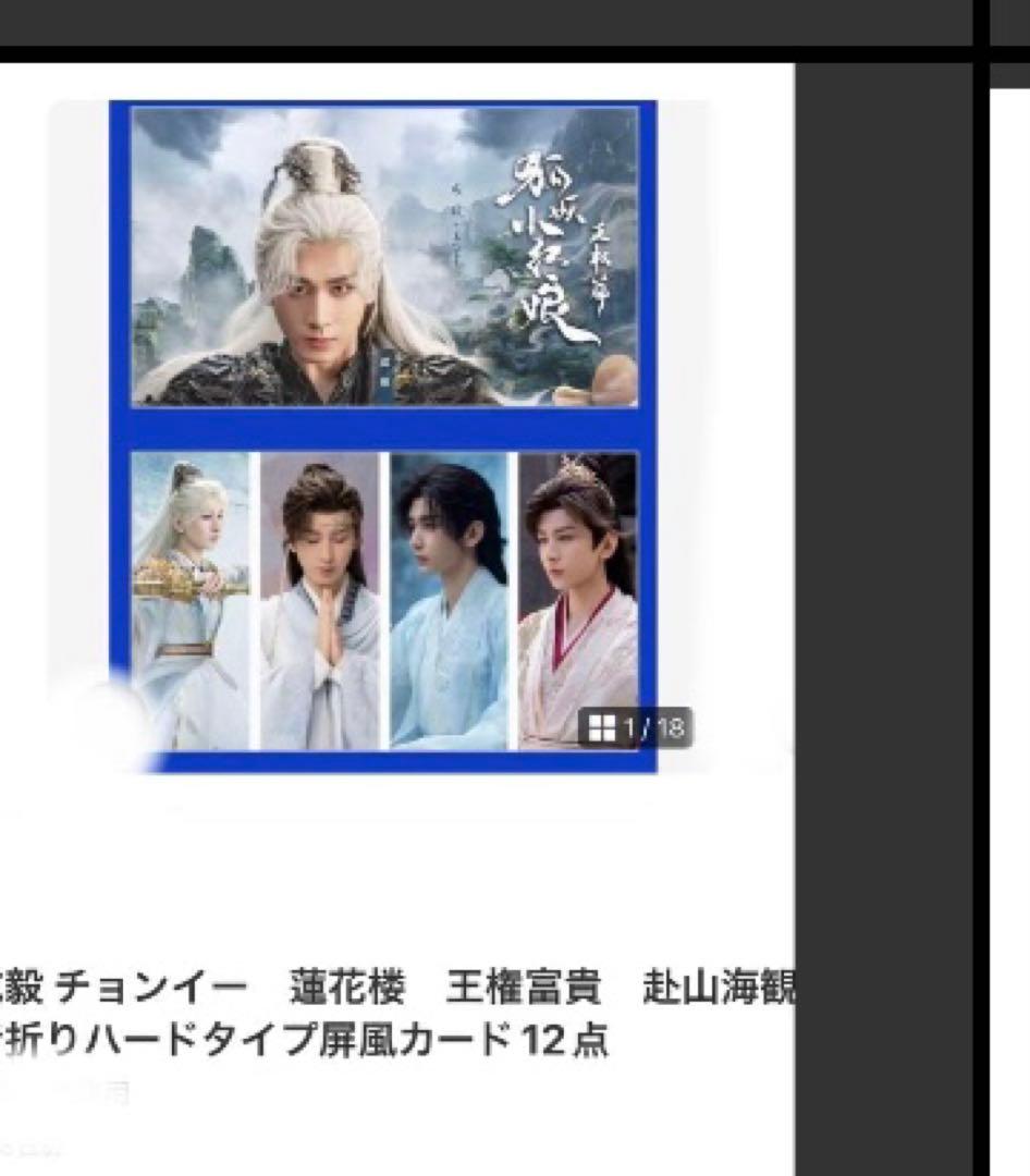 みのっちページ③