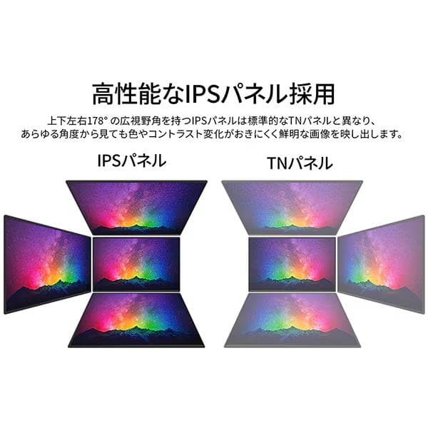 液晶モニター/27型/WQHD(2560×1440)IPSパネル非光沢HDR対応