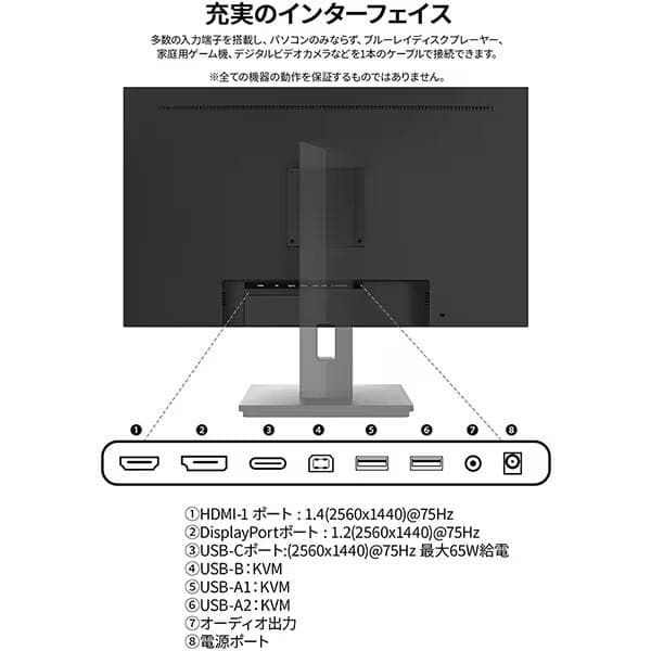 液晶モニター/27型/WQHD(2560×1440)IPSパネル非光沢HDR対応
