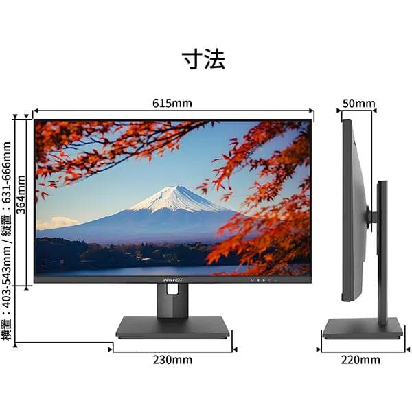 液晶モニター/27型/WQHD(2560×1440)IPSパネル非光沢HDR対応