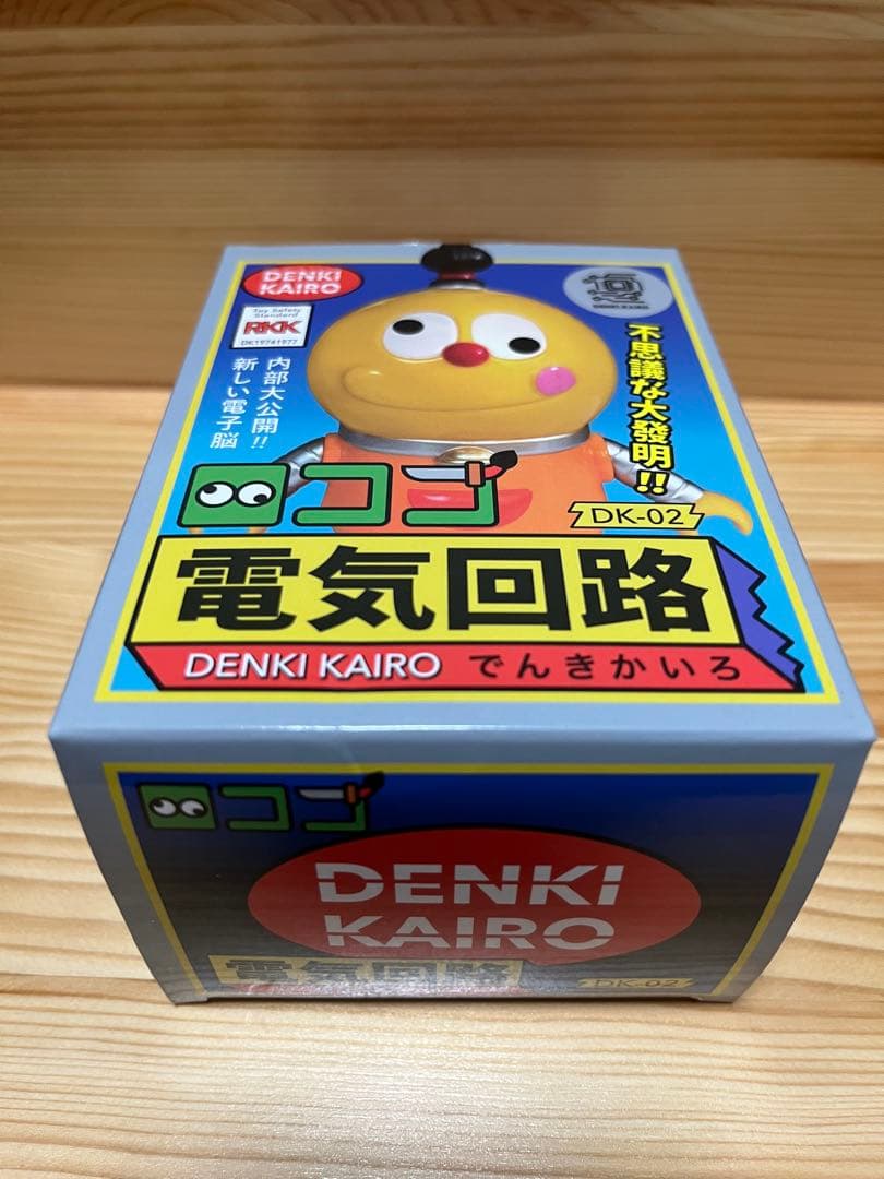 電気回路　ロココ　（黄）　DK-02 ソフビ