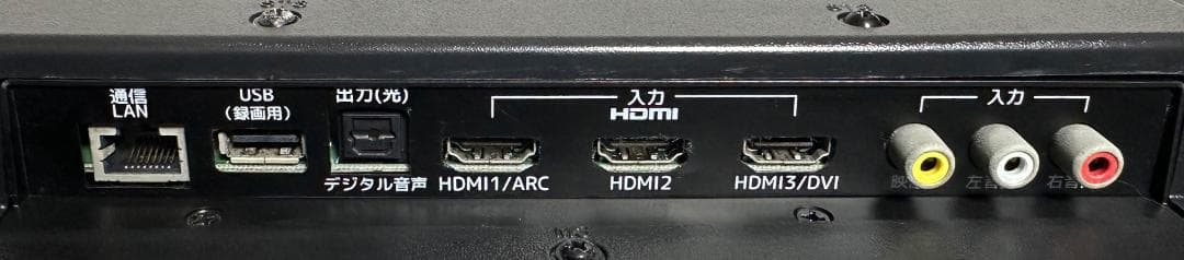 値下げしました　50インチ 液晶テレビ フルハイビジョン SDN50-B31