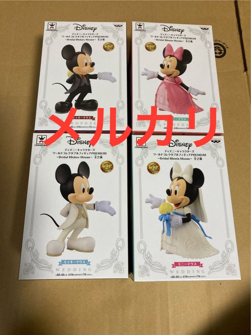 《正規品》ディズニー キャラクターズ ワールドコレクタブルフィギュア プレミアム