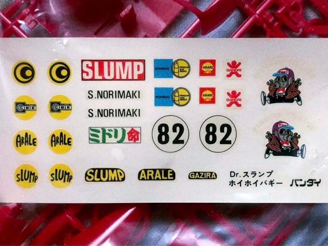 旧バンダイ模型 Dr.スランプ アラレちゃん ホイホイバギー ゼンマイ付