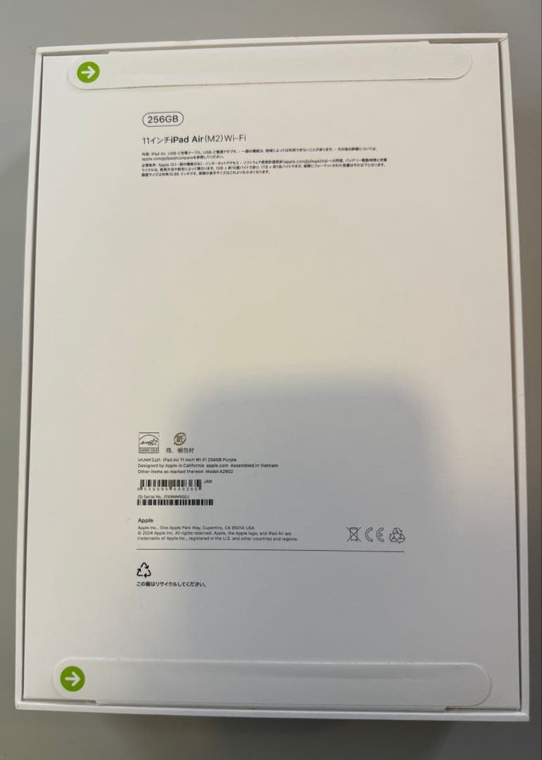 新品未開封★256ＧＢ★iPad AirM2★Wi-Fi★11インチ