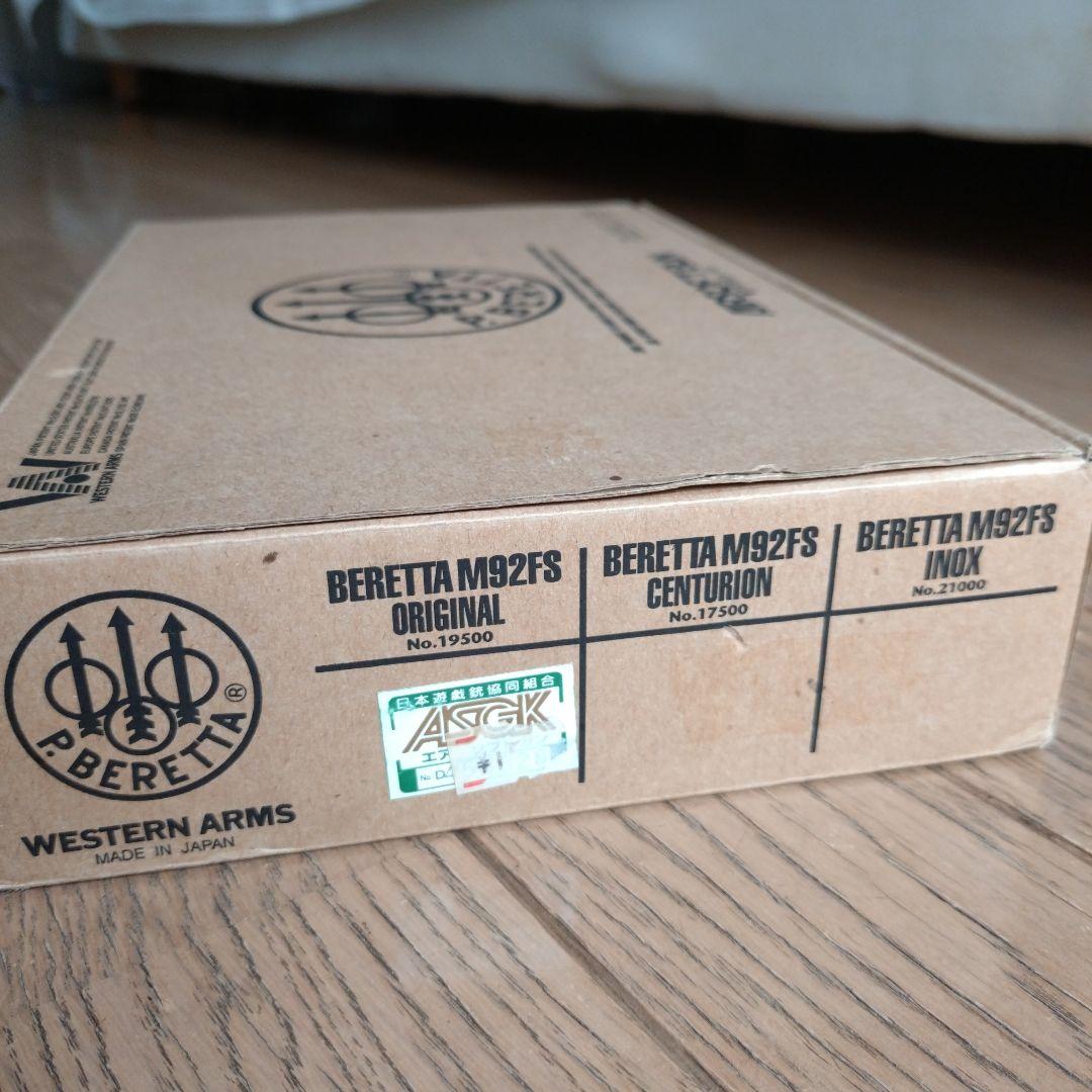 ウエスタンアームズ　ベレッタ　M92FS　オリジナル