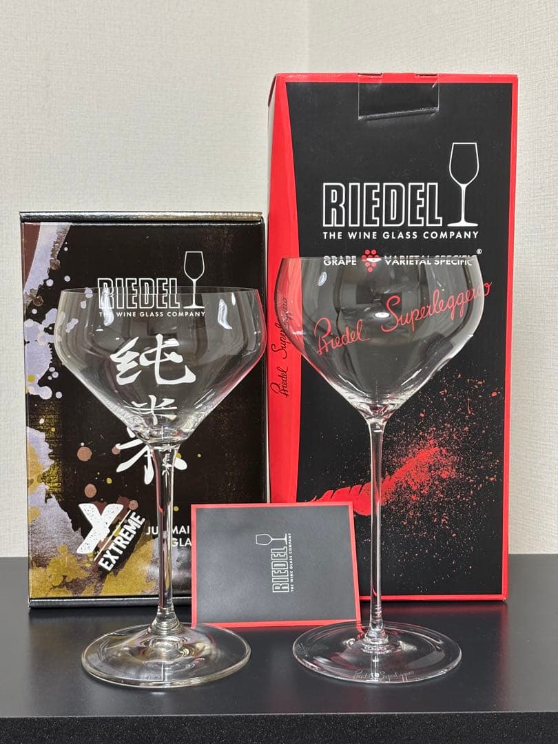 日本酒　グラス　リーデル　　　　　　　　　　　スーパーレジェーロ　エクストリーム