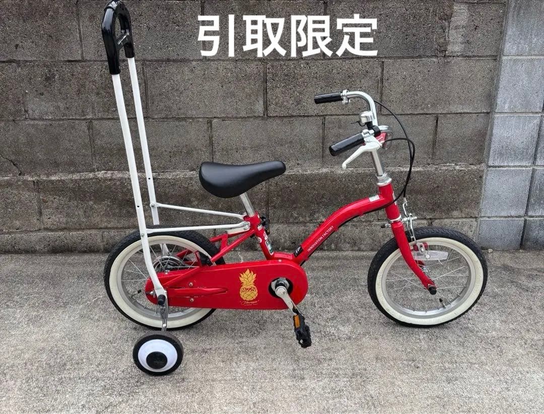 INNOVATION FACTORY 幼児用自転車 14インチ 赤