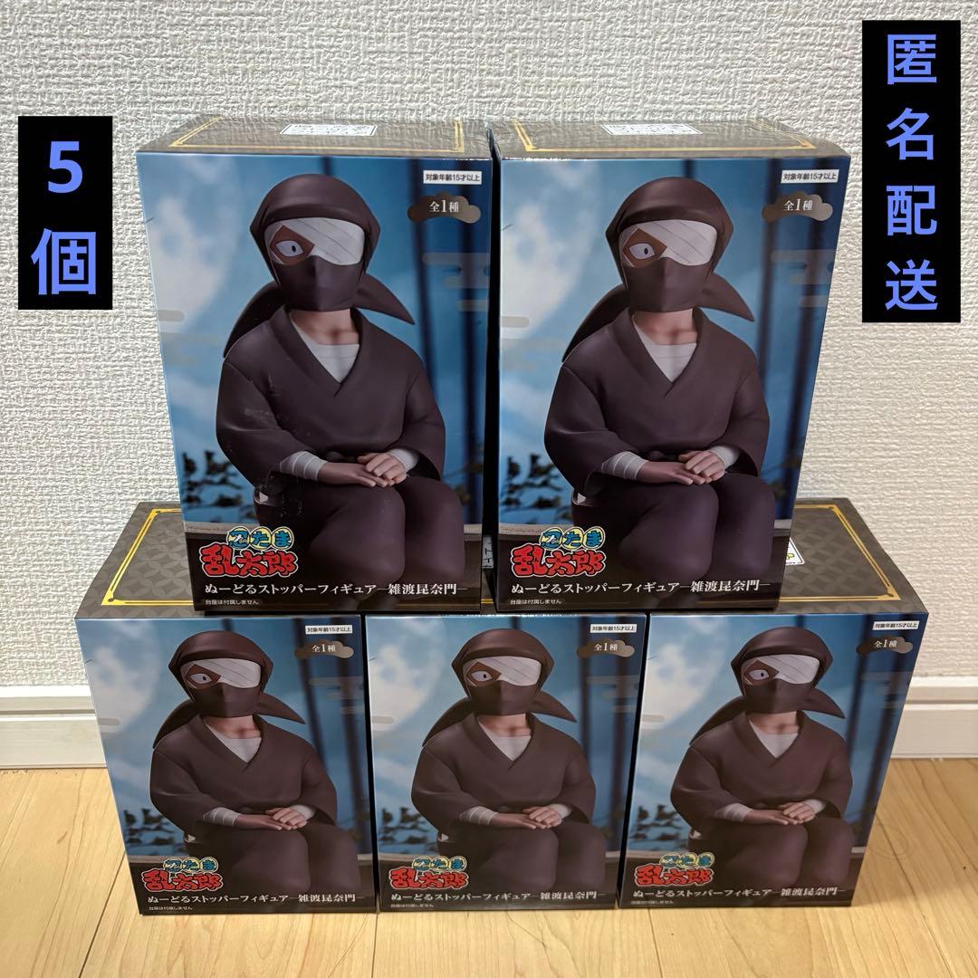 忍たま乱太郎 ぬーどるストッパーフィギュア 雑渡昆奈門 5個セット