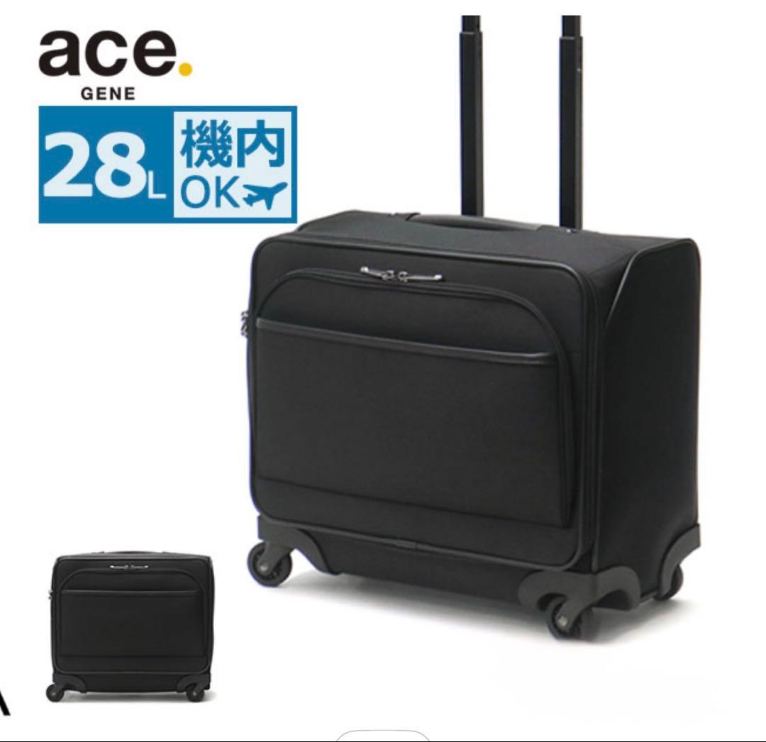 【週末限定価格】エース　ジーン スーツケース ace.GENE ソフト 28L