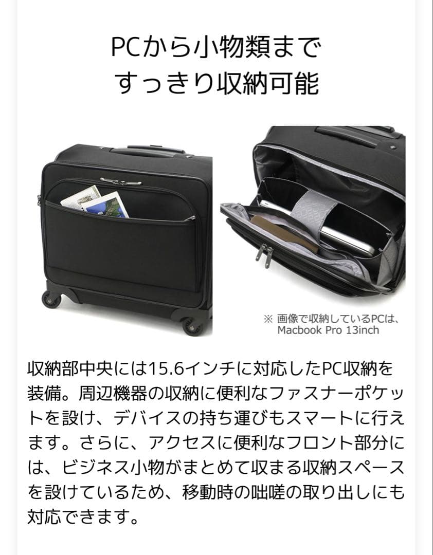 【週末限定価格】エース　ジーン スーツケース ace.GENE ソフト 28L