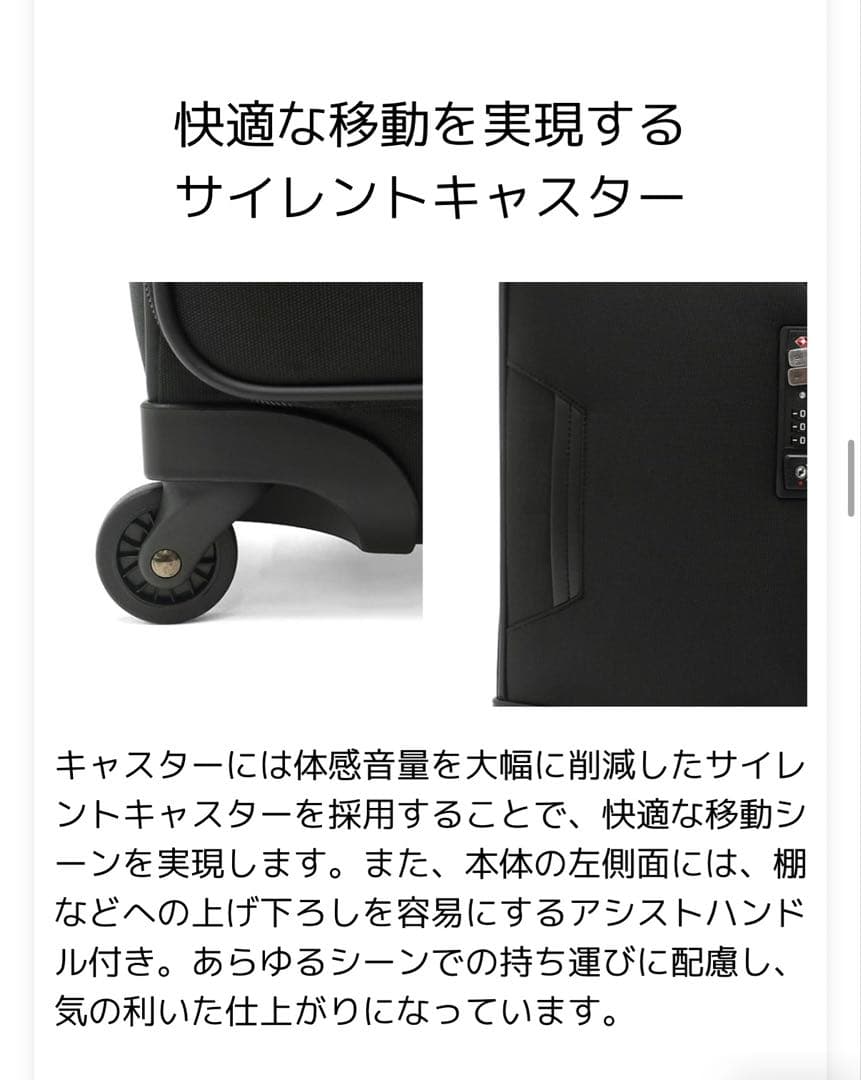 【週末限定価格】エース　ジーン スーツケース ace.GENE ソフト 28L