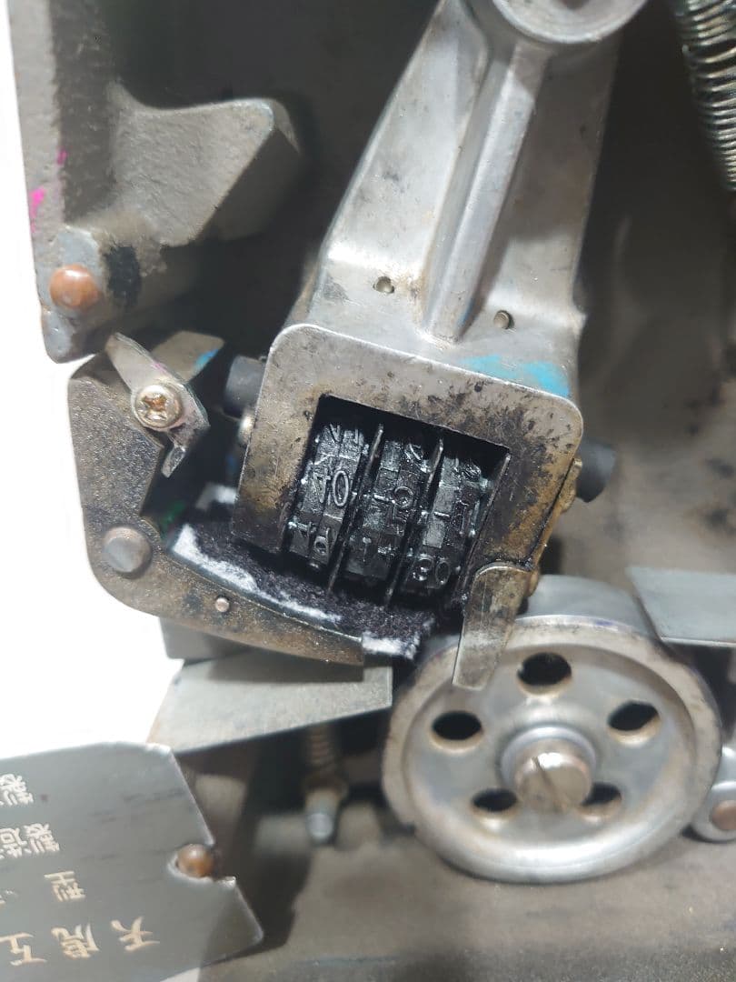 ダッチングマシン