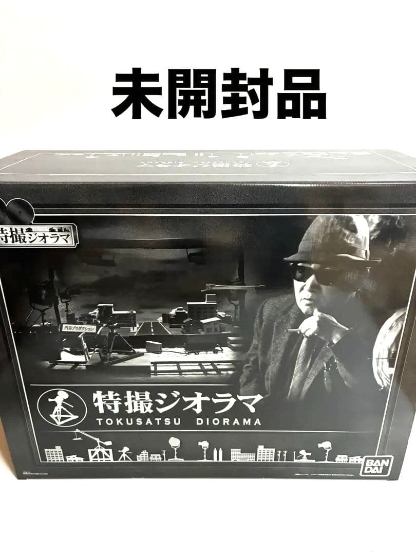 新品・希少品　円谷プロ完全協力 特撮ジオラマ