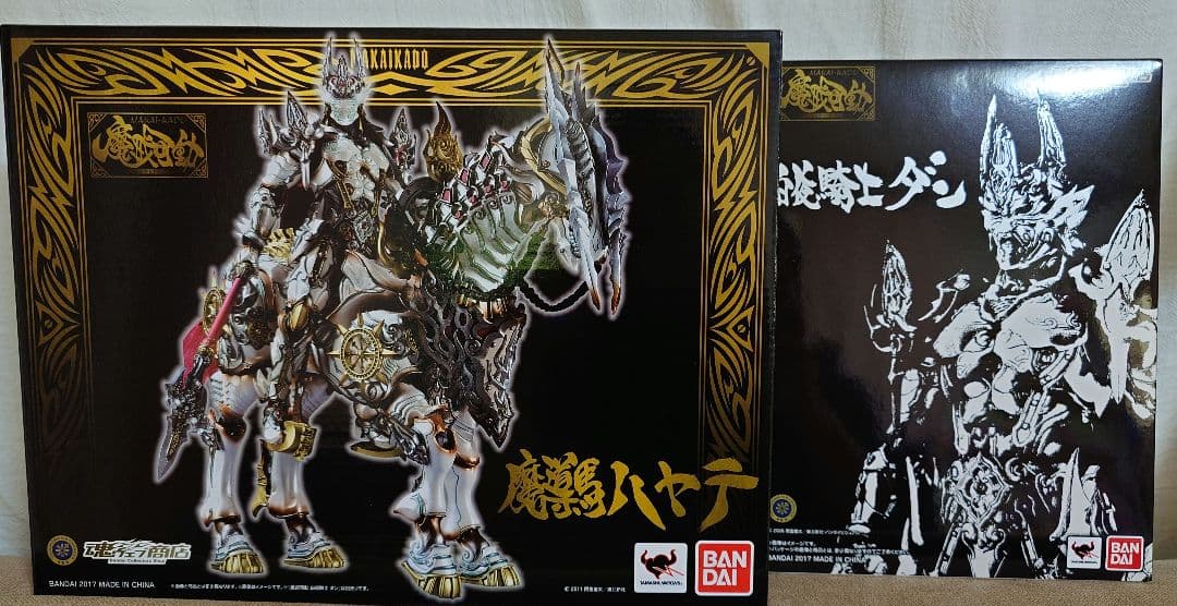 【11/23まで値下げ中】　魔戒可動　白夜騎士 ダン & 魔導馬 ハヤテ セット