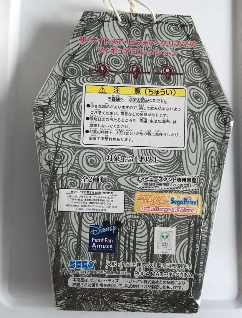 【15点　まとめ売り】　ナイトメア　フィギュア　グッズセット