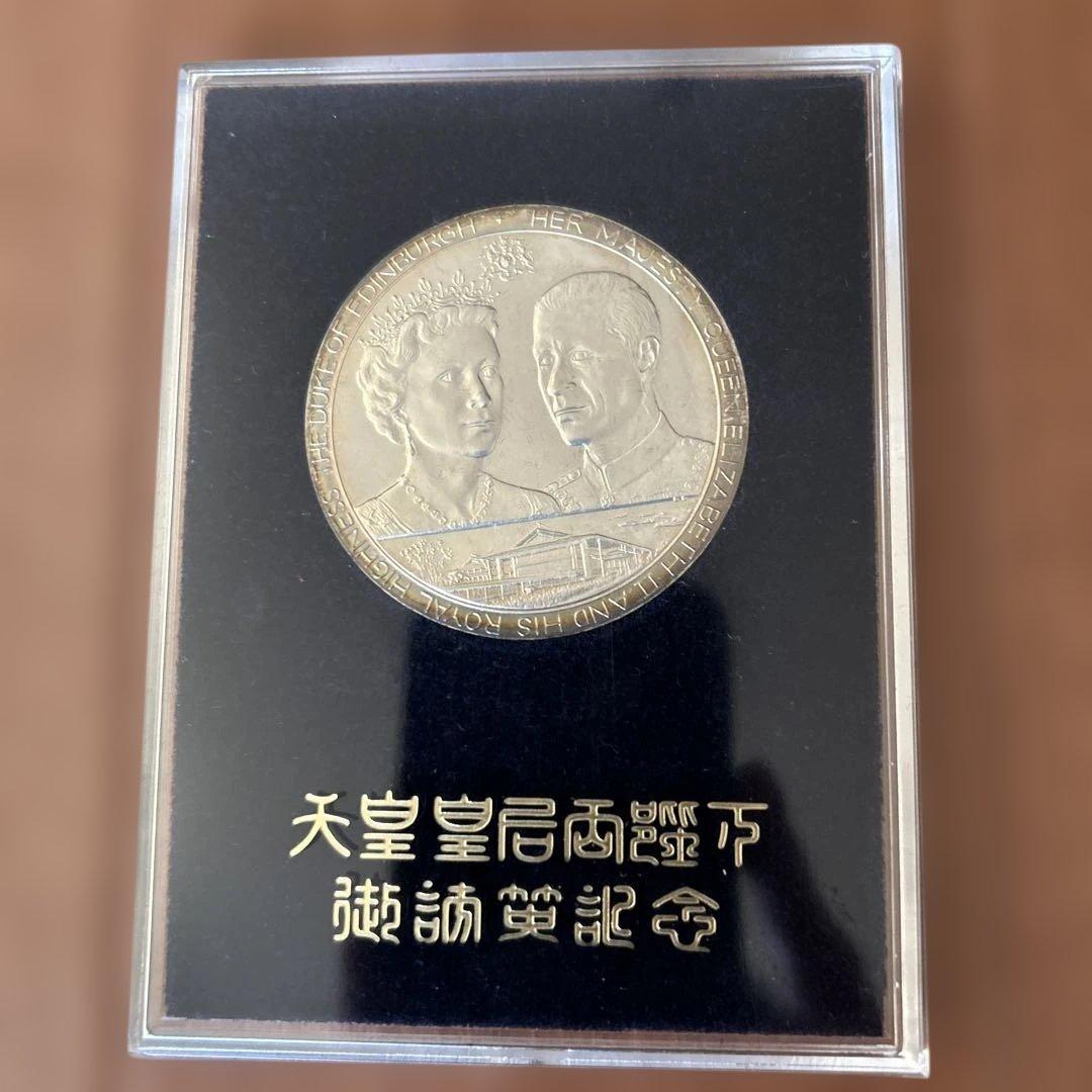 菊水丸1971年 天皇皇后両陛下御訪英記念 日英親善記念 メダル 訪問記念