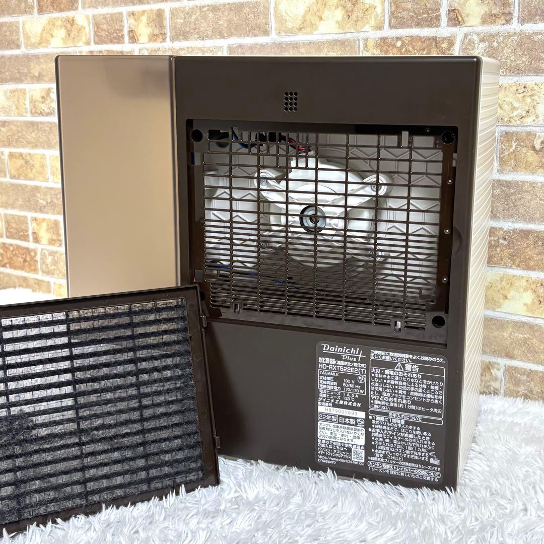 【美品】 ダイニチ プラス ハイブリット式加湿器（温風気化/気化式）