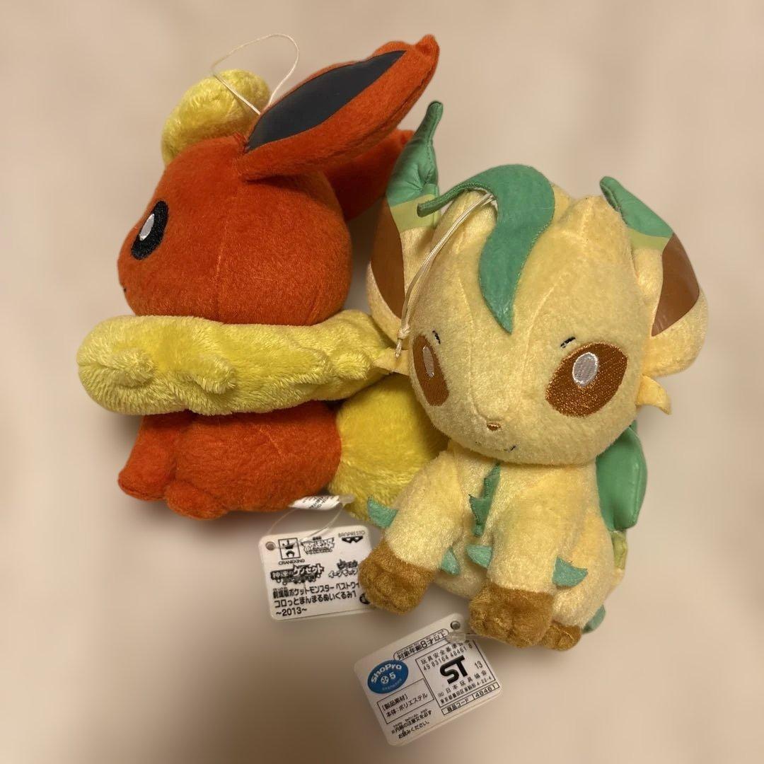 ポケモン　コロぬい　ブースター　リーフィアマスコット　ぬいぐるみ