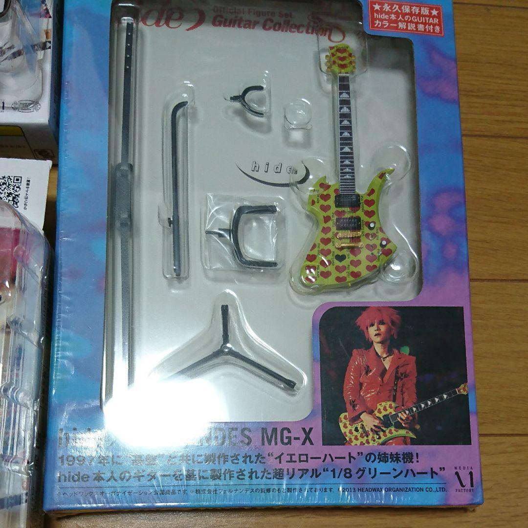 hide ギターコレクション