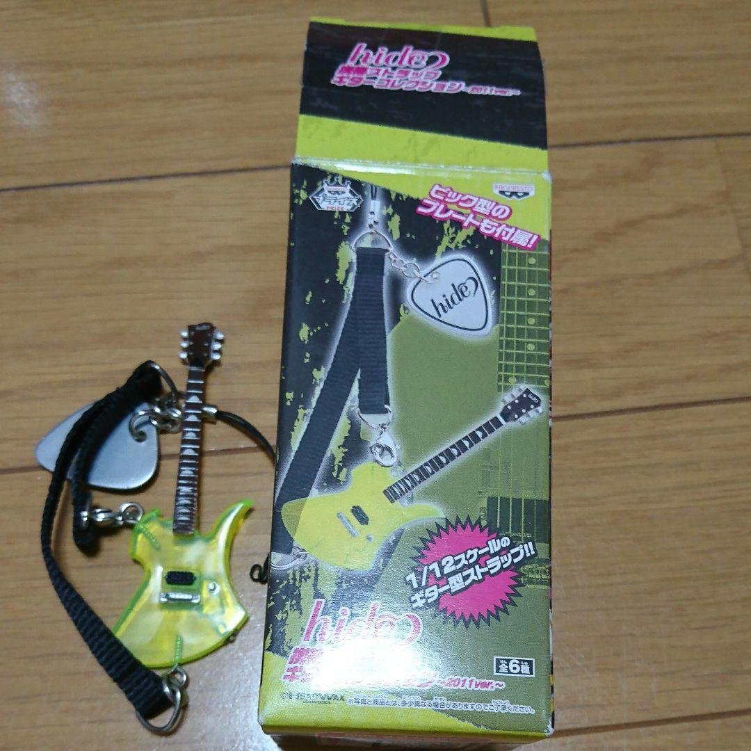 hide ギターコレクション