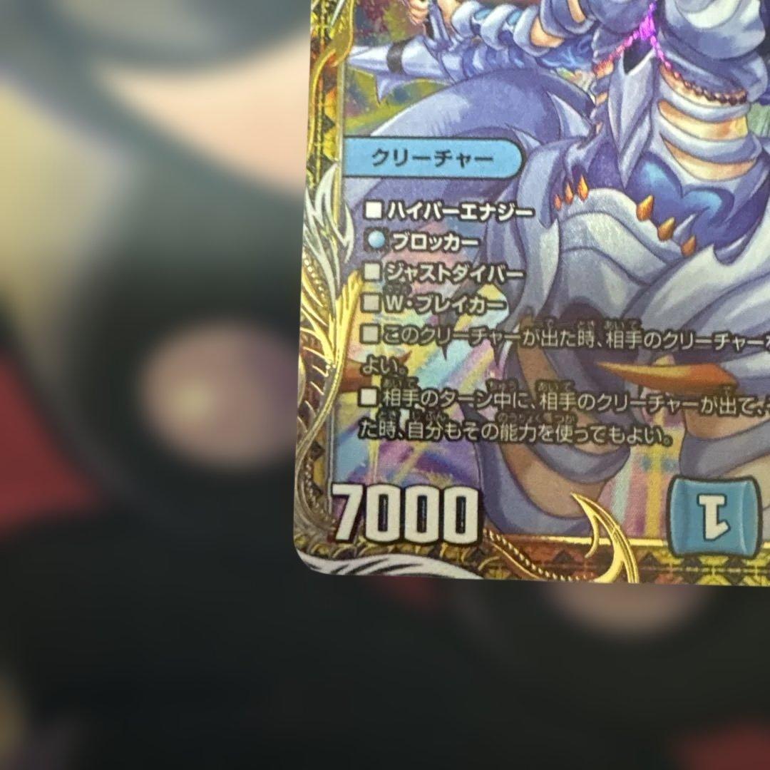 魔誕の斬将オルゲイト 金トレジャー　メルカリ便