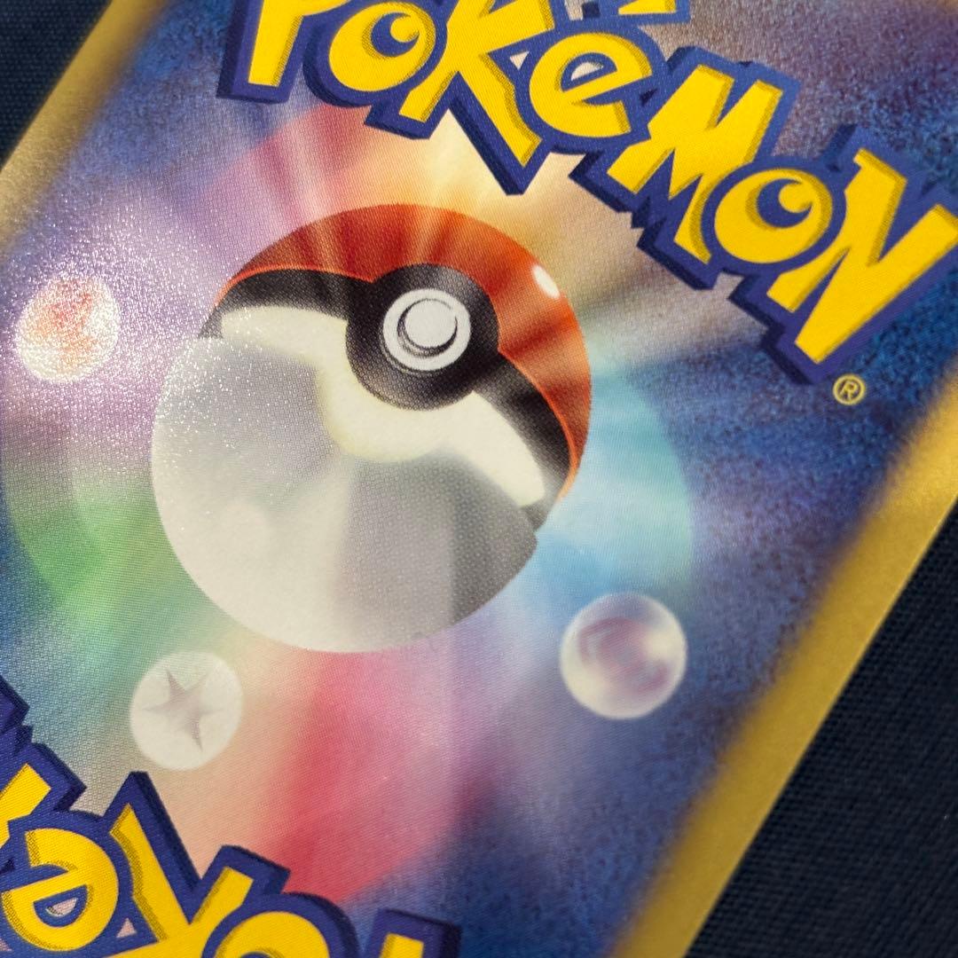 ポケモンカード　ビクティニ　ミラー　EBB 015/093 1ED 1枚　レア