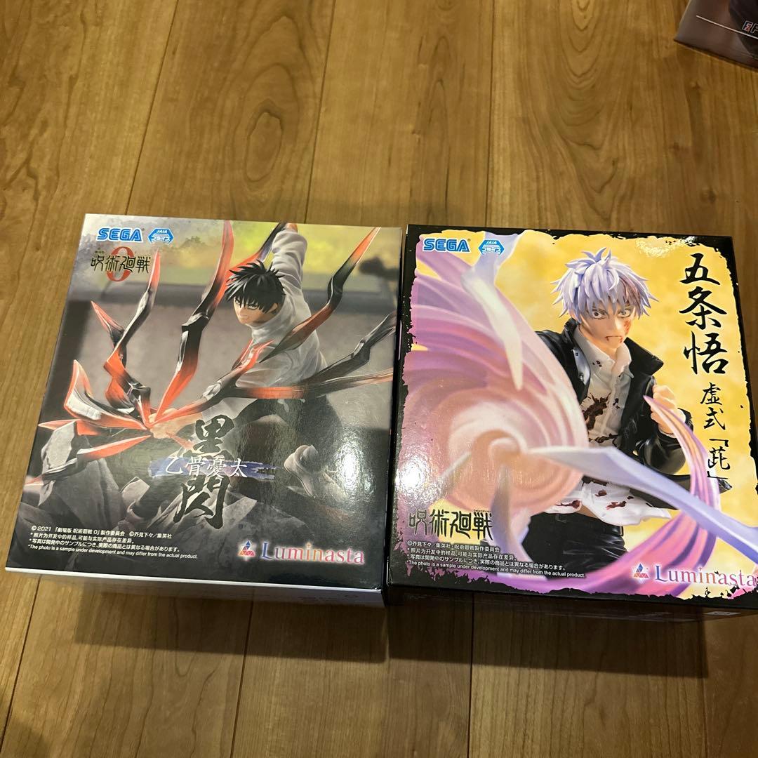 呪術廻戦 フィギュア プライズ まとめ売り 10点