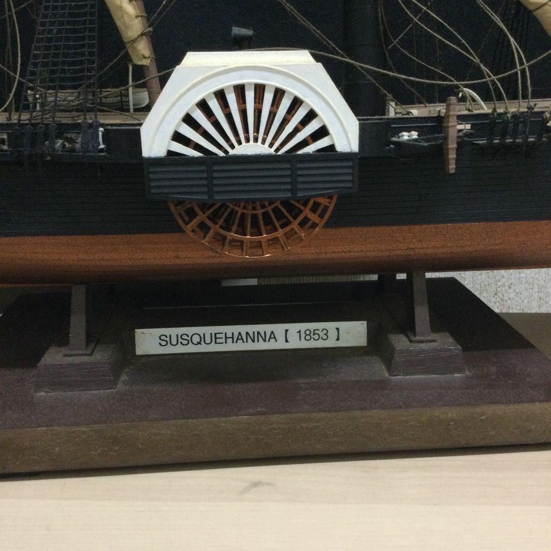 【kw】イマイ製プラモデル1/150 黒船　※ジャンク