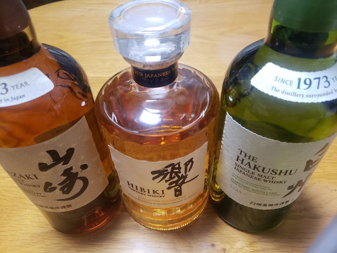 サントリーウイスキー 響、山崎、白州 各1本700ml瓶 まとめ3本