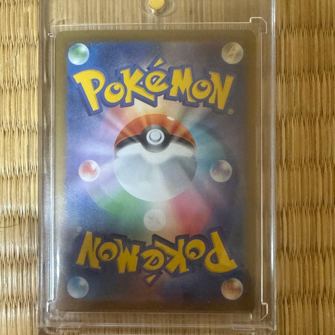 メガリザードンX ex sat