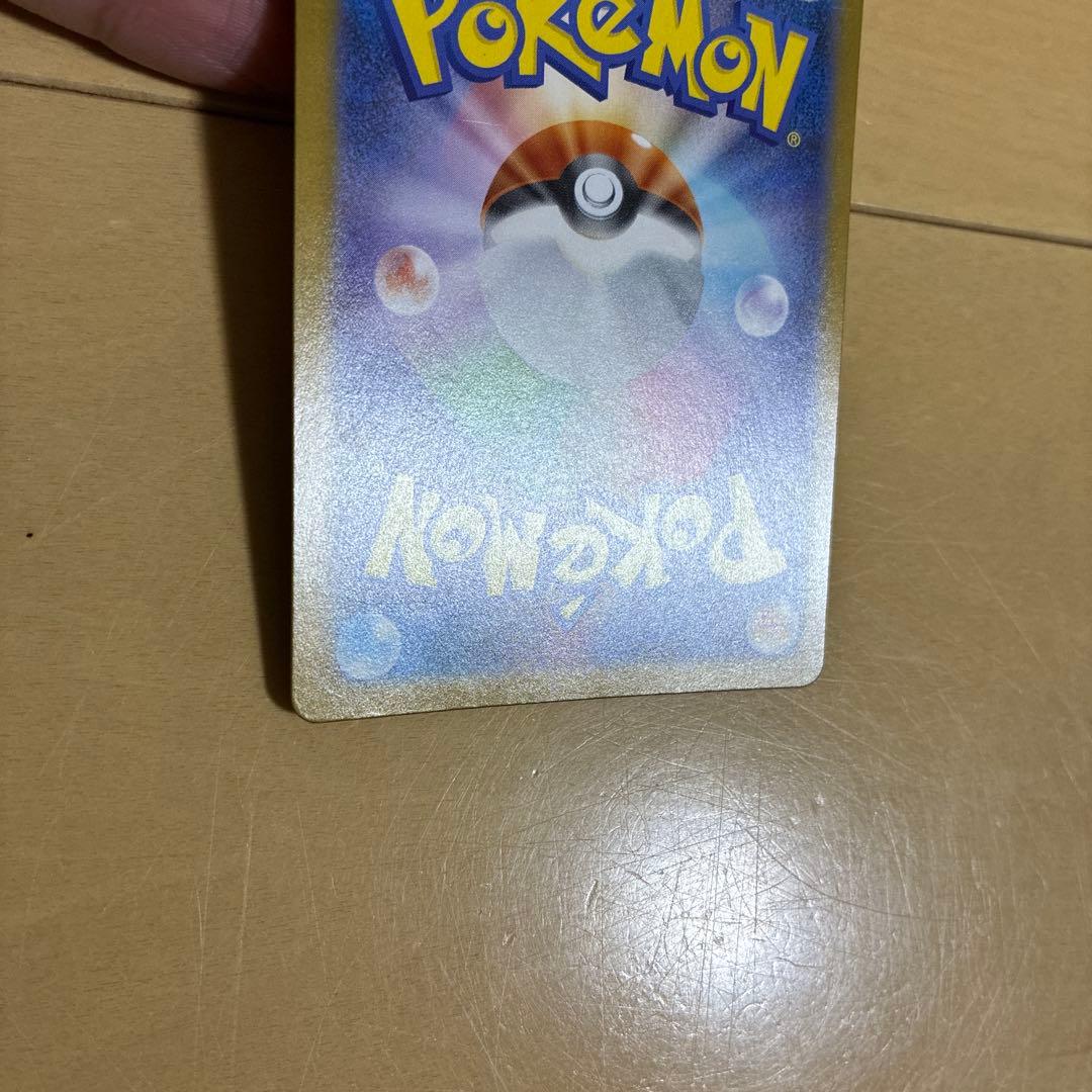 メガルカリオンex mur