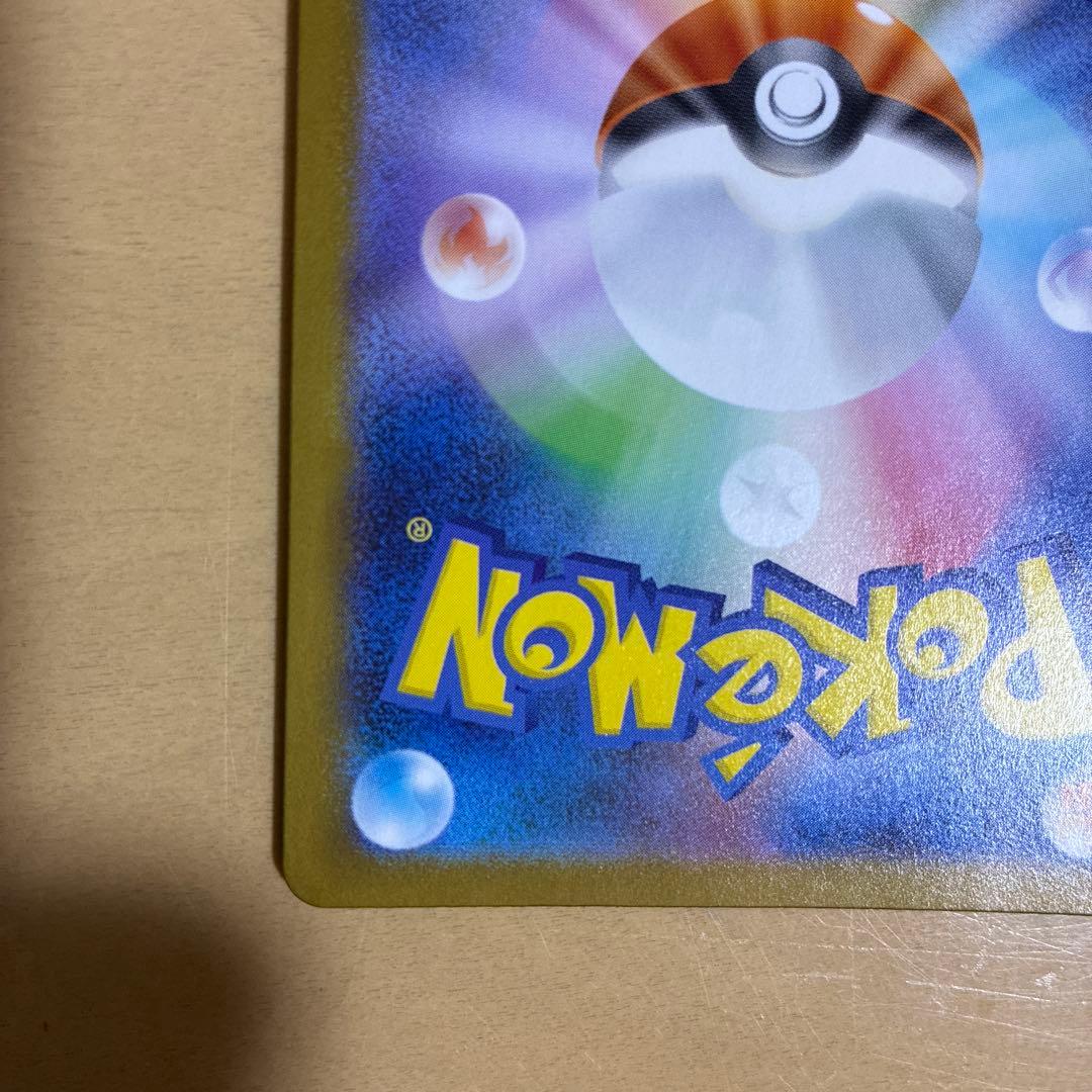 メガルカリオンex mur