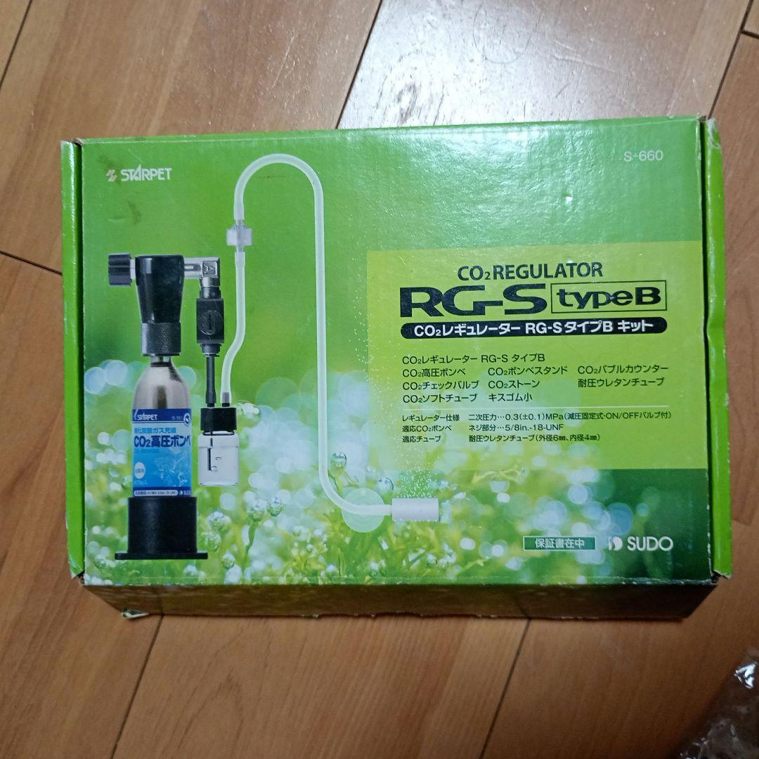 ガラス水槽セット CO2添加器付き