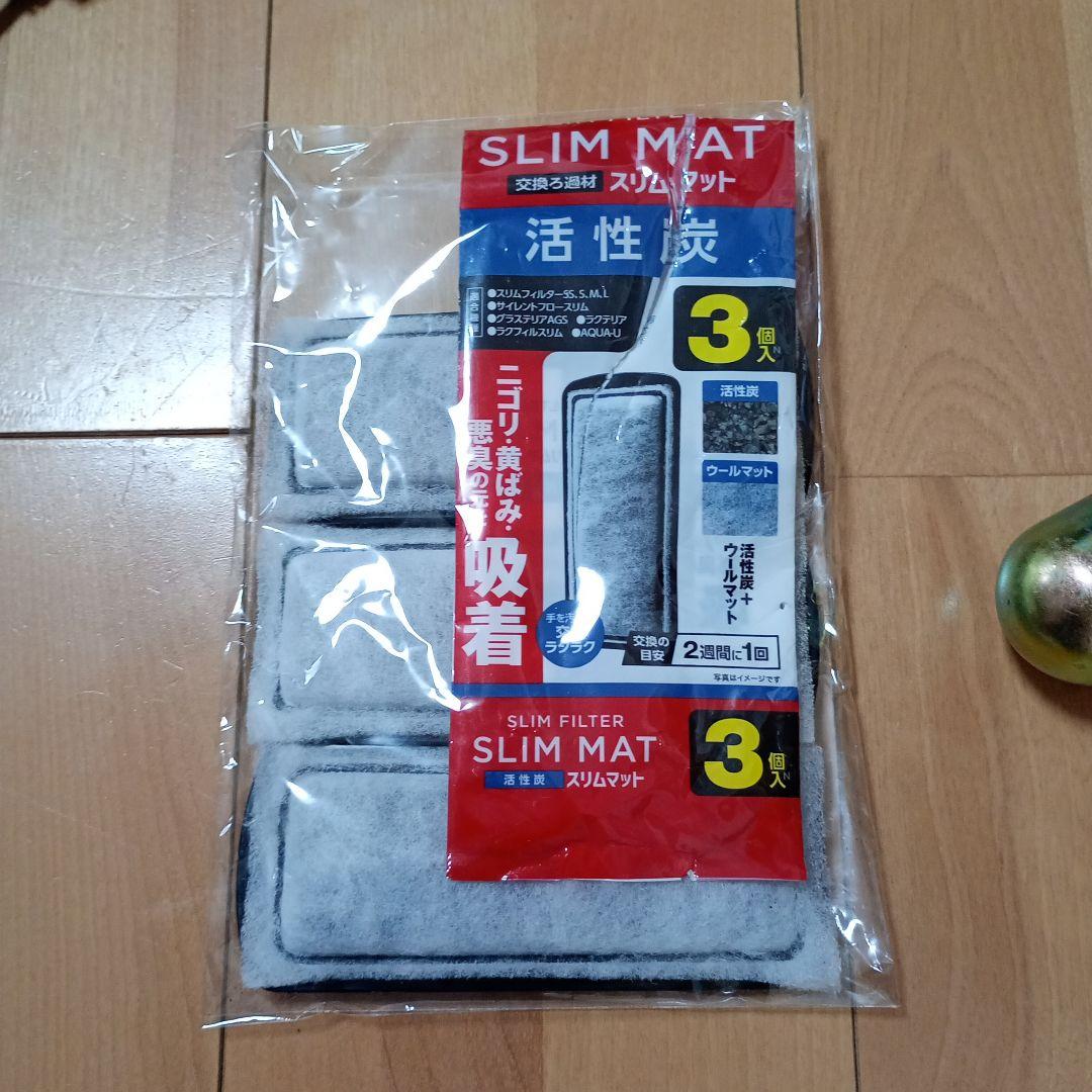 ガラス水槽セット CO2添加器付き