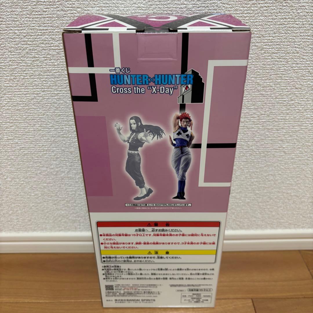 HUNTER×HUNTER 一番くじ C賞 ヒソカ ハンターハンター