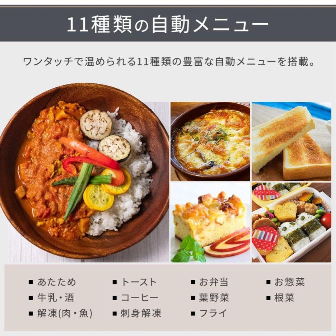 アイリスオーヤマ ホワイト オーブンレンジ ステンレス製