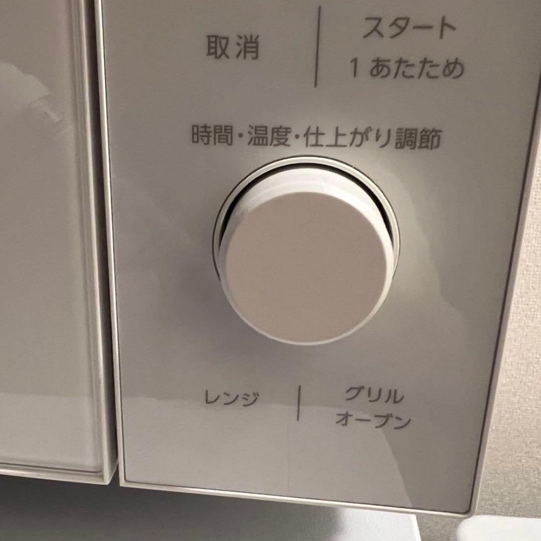 アイリスオーヤマ ホワイト オーブンレンジ ステンレス製