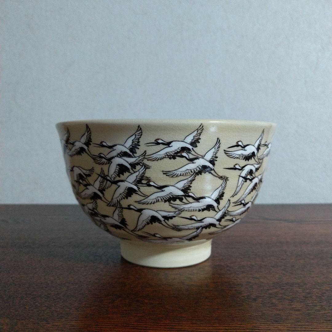 布志名焼　雲寅窯　舟木康定　鶴紋茶碗　共箱・共布