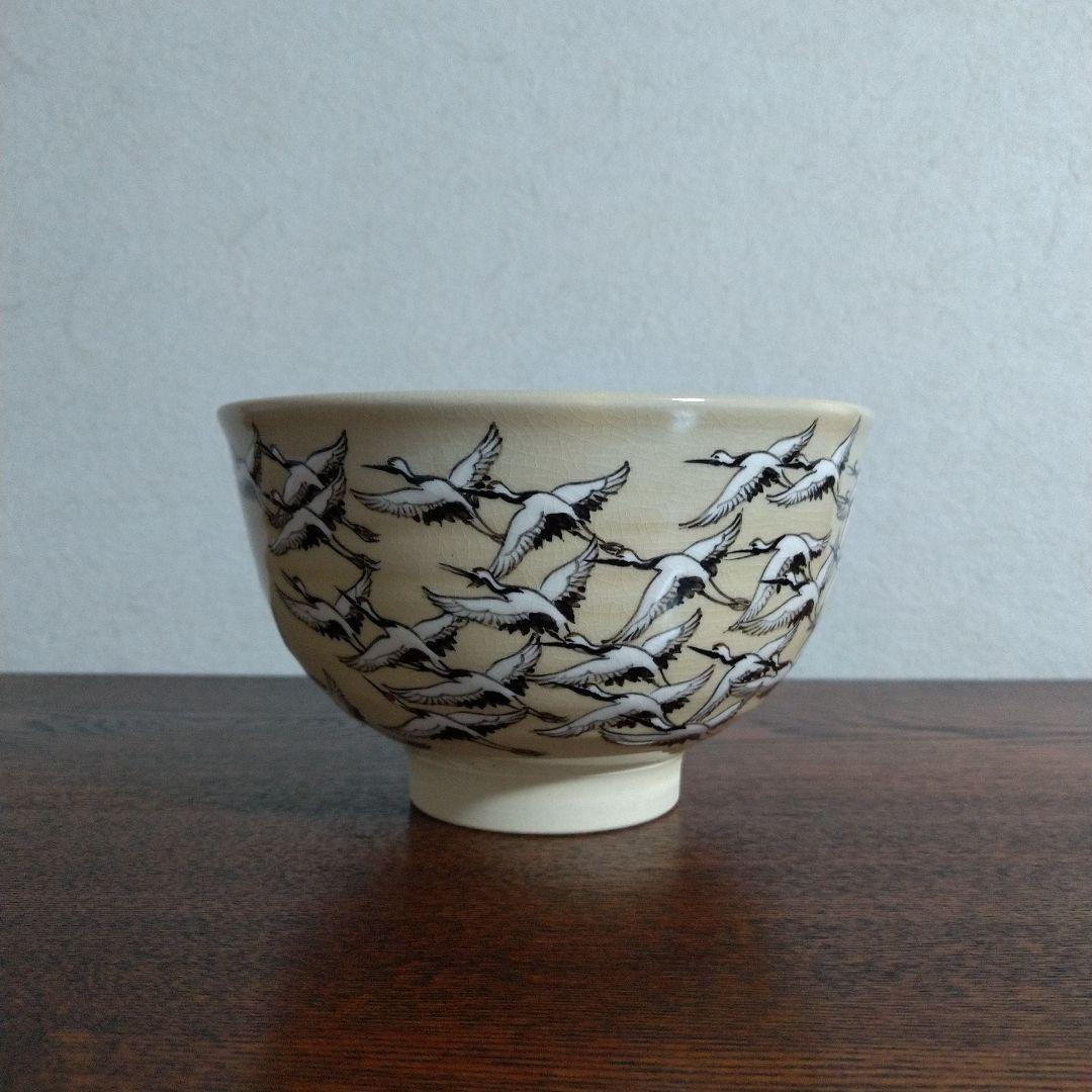 布志名焼　雲寅窯　舟木康定　鶴紋茶碗　共箱・共布