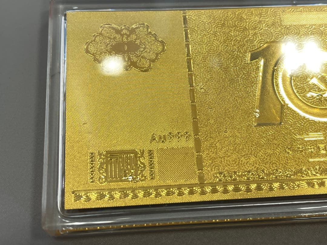 k*n様 純金 999カレンダー 中国共産党 ペーパーウエイト　ゴールド 金典珍