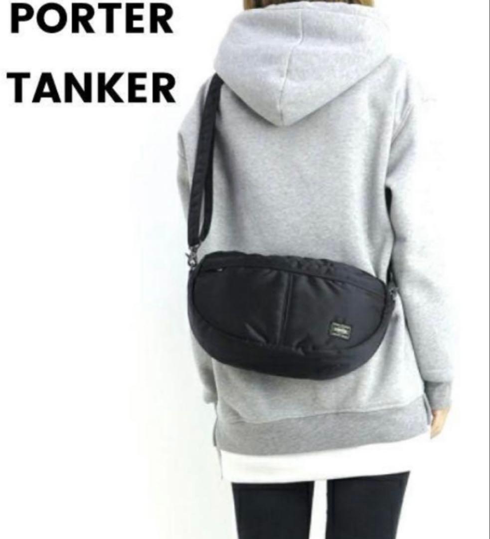 PORTER タンカー　ショルダーバッグ ブラック　ポーター　吉田カバン