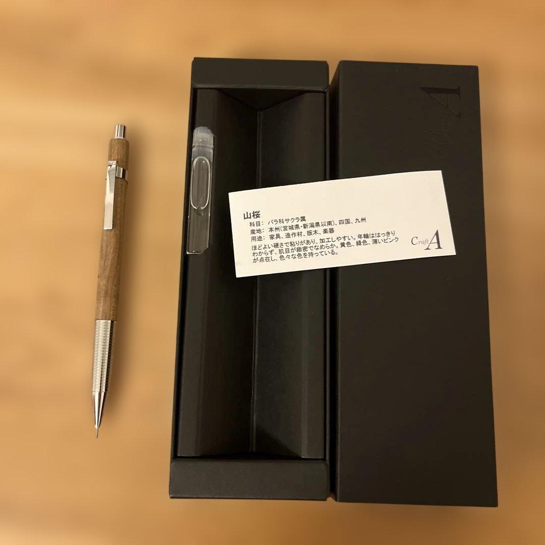 craftA MP201山桜0.5mm